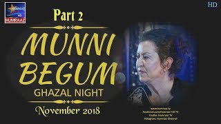 Munni Begum Ghazal Night New York Part 2 [upl. by Cliffes]