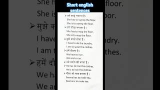 Short English sentencesyoutubeshorts englishbasictoadvancespokenenglishcourse education [upl. by Ennylcaj]