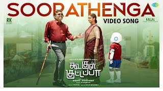 Soorathenga  Video Song  Koogle Kuttapa  KS Ravikumar  Ghibran  Sabari  Saravanan [upl. by Ase]