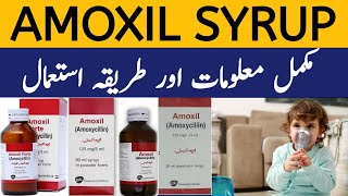 Amoxil Syrup  Amoxil Forte Syrup  Amoxil Drops  Amoxicillin  Antibiotics  Dr Hafiz Arham [upl. by Arais]