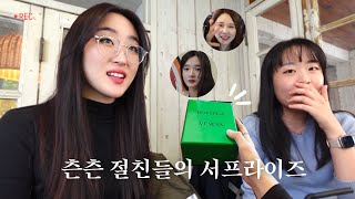 🇰🇷 한국여행 vlog ㅣ 2년만에 고향 온 친구 세상 츤츤하게 서프라이즈로 챙겨주는 친구들 ㅣ 친구 전원 I인데 E인 내가 기빨림 ㅣ 미국직장인 [upl. by Byrdie]