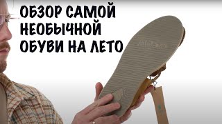 Обзор Сандалий Benirras от Satorisan satorisan shoes beach саторисан [upl. by Bramwell]