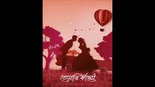 Bolte je Mone hoy song shortsfeed shortsvideo shortvideo song subscribe comment trending [upl. by Honeywell]