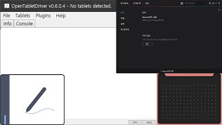 OpenTabletDriver Unrecognized Tablet Configuration [upl. by Coward]