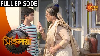 Singalagna  Full Episode  31st July 2020  Sun Bangla TV Serial  Bengali Serial [upl. by Dalton]