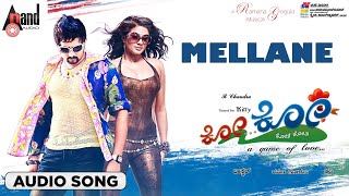 Ko Ko  Mellane  Audio Song Promo  Srinagar Kitty  Priyamani  RChandru  Ramana Gogula [upl. by Eicam542]