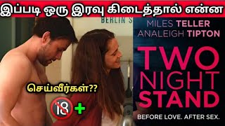 TWO NIGHT STAND Movie ReviewTWO NIGHT STAND Tamil Review TWO NIGHT STAND movies tamil reviews [upl. by Luther]