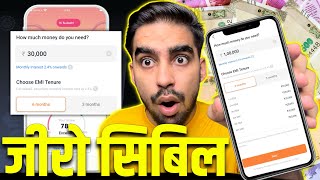 Instant Loan App Without Cibil Score 2024  Loan Without Cibil Score  Without Cibil Score Loan App [upl. by Anilat319]