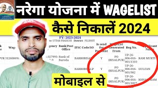 Nrega Wage List Kaise Nikale  Nrega WageList Search  Manrega Yojana  Mis Report By Ravindra [upl. by Ganiats]