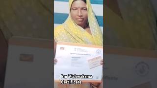 pm vishwakarma certificate l pm vishwakarma certificate home [upl. by Pages]