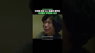 감동 드라마 명대사 인생명언 명언 인생철학 삶의교훈 위로 인생조언 삶의지혜 인생 추천 눈물 세상에서가장아름다운이별 [upl. by Eceinahs979]