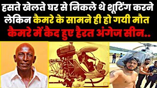 Film Stunts Gone wrong 😱 लोगों को लगा ऐक्टिंग कर रहे हैं हो चुकी थी मौत Indian movie stuntmans life [upl. by Goldin627]