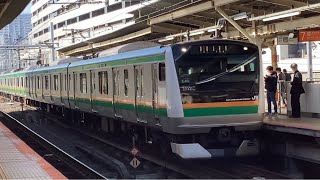 上野東京ライン普通小田原行きE233系1541EU622E233系U222と普通小金井行きE233系1572EE62E233系E06がJR横浜駅から発車！【JR横浜駅】 [upl. by Yrevi113]