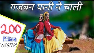 गजबन पानी न चाली  Trending Haryanvi  Shalu kirar  Annu ahlawat  Amit Saini [upl. by Akilegna23]