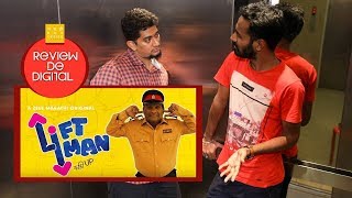 Liftman Bhau Kadam  Web Series Review  A ZEE5 Marathi [upl. by Anahsirk939]