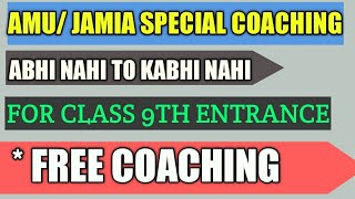 Class 9 Free Coaching  कैसे करे JOIN  AMU  JMI [upl. by Leban]