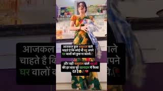 Jay shree Krishna harshwardhan motivation viralvideo youtube ytshort youtubeshorts [upl. by Filip789]