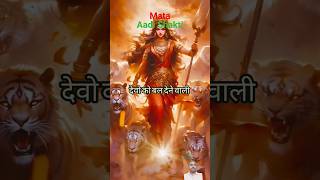 gana NavratriMata Shaktitalk vid kya huaaigiri Nandiniman Durga [upl. by Antony]