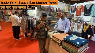 Trade Fiar नें बदल दिया Market Trens Home Decore Public Quilt Badsheet Iiitf 2024 Pragati Maidan [upl. by Aulea]