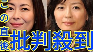 中山美穂さん『死亡』報道、列島に衝撃… 妹・中山忍のSNSにも気遣う声 「気を落とさないで」「大丈夫ですか？」 [upl. by Iow]