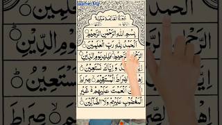 Suratul fatiha  سورۃ فاتحہ suratulfatiha islamicvideo qurantilawat quran shortfeed shorts [upl. by Worrad]