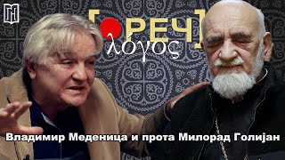 РЕЧ ЛОГОС  Прота Милорад Голијан и Владимир Меденица  Грађанско Новинарство [upl. by Uis926]