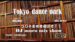 コロナを吹き飛ばせ DJ muro mix show [upl. by Janina]