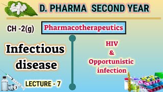 HIV and Opportunistic infection  CH2g  L7  Pharmacotherapeutics  DPharm second year [upl. by Stanwood]