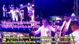 Bisma Kolwi Mwsakha Montri Bikash CPIMni EX MLA Rajendra Reang Hojagiri State Level Tero [upl. by Conah206]