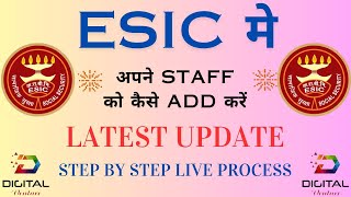 ESIC New Employee Registration Process Online  How to Add New Employee In ESI  Add member in ESIC [upl. by Aerdnac]