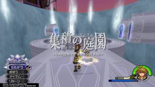 KH2FM HD PS4  Cavern of Remembrance Skip [upl. by Nadean]