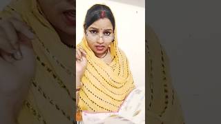 Mummy tumhari kitni umrashortvideo short youtube ranjana actors [upl. by Apostles]