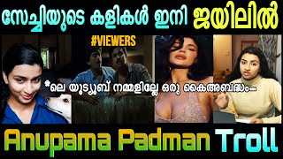 Anupama Padman Troll  ഇവളാണെ എൻ്റെ റോൾ മോഡൽ ഇനി ജയിലിൽ  Malayalam  4U [upl. by Knowling]