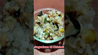 Sagudana Ki Khichdi shorts trending viralshorts food recipe RupkitsKitchen 💕 [upl. by Affay]