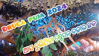 sation bazaar druga puja 2024 [upl. by Dnomra]