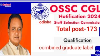 ODISHA STAFF SELECTION COMMISSION 2024 🙂  OSSC CGL NOTIFICATION 2024 🙄for new vacancy [upl. by Knepper]