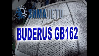 Buderus Logamax Plus GB162  Ежегодное техническое обслуживание [upl. by Ayanej]