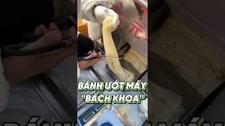 BÁNH ƯỚT SIÊU MỎNG CÔNG NGHỆ BÁCK KHOA food [upl. by Isidora]