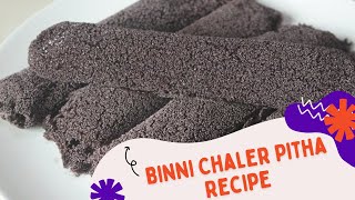 বিন্নি চালের পিঠা রেসিপি  Binni Chaler Pitha Recipe [upl. by Haig]