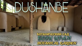 БОТАНИЧЕСКИЙ САД БОГИ ИРАМ BOTANICAL GARDEN OF TAJIKISTAN BOGI IRAM [upl. by Doy]