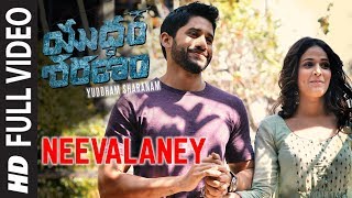 Yuddham Sharanam Video Songs Back to Back  Naga Chaitanya Lavanya Tripathi Srikanth [upl. by Mamie904]