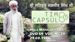 Old Recording  DVD 59  VDO No29  29031986  Sri Satguru Jagjit Singh Ji  Namdhari [upl. by Barnebas]