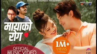 Mayako Rog Samikshya Adhikari • CD Vijay Adhikari • Aakash Shrestha  New Nepali Song 2023 [upl. by Aelgna]