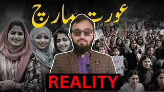 Reality of Aurat March  Womens Day  Ahmed Ehsan [upl. by Jessi]