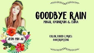 Jeon Minju ft Euna and Hyunkyu Vromance  GoodBye Rain Color Coded Lyrics HanRomEng [upl. by Enirahtak]