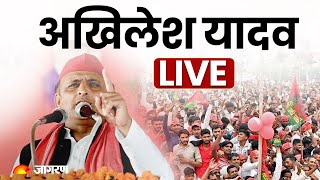 LIVE Joint public meeting of alliance in Allahabad  Lok Sabha Election 2024 [upl. by Fitzgerald]