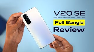 vivo V20 SE Review video in Bangla [upl. by Rizzi]