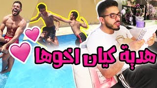 يوم بالمسبح و مذاكرتي لاختي الصغيره [upl. by Welker]