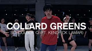 COLLARD GREENS  SCHOOLBOY QFEAT KENDRICK LAMAR  SSUP CHOREOGRAPHY [upl. by Ketchan]