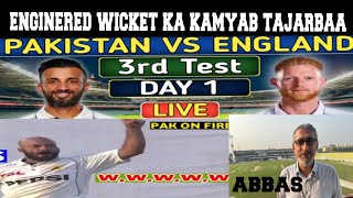 Sajid ampNoman ka Jadu Chal Giya Engineered Wicket ka Tajarba Kamyab Ho Giya TestathomePakVsEng [upl. by Eilema]